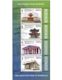 n° 399 - Timbre MONGOLIE Blocs et feuillets