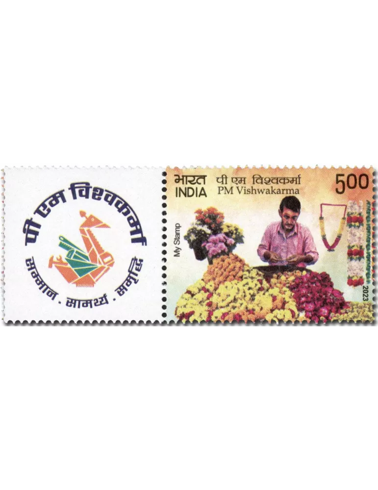 n° 3582 - Timbre INDE Poste