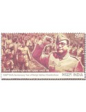 n° 3396 - Timbre INDE Poste