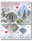 n° 2662 - Timbre ISRAEL Poste