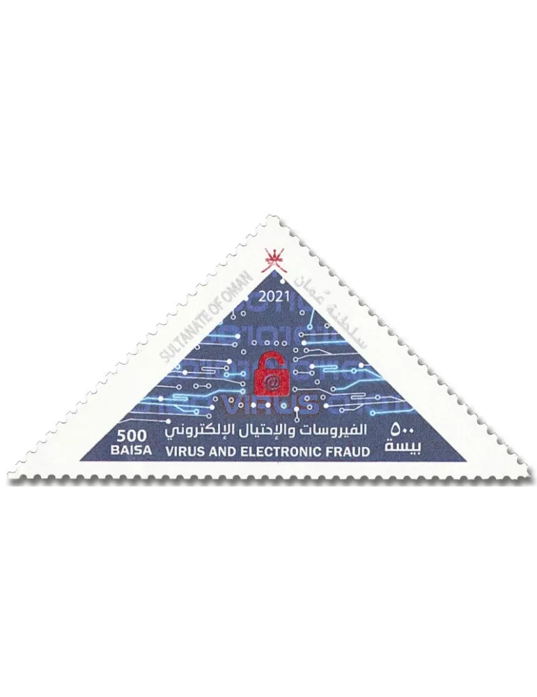 n° 817 - Timbre OMAN Poste