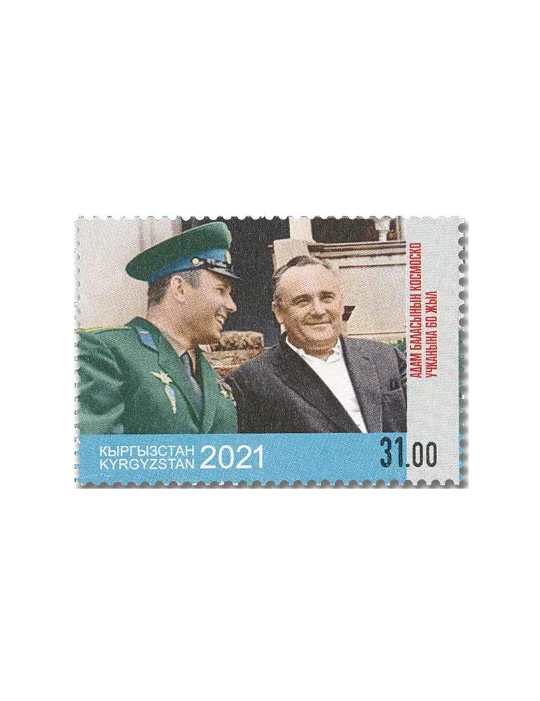 n° 852/853 - Timbre KIRGHIZISTAN (Poste Kirghize) Poste