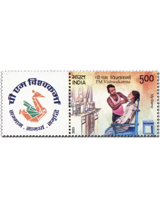 n° 3585 - Timbre INDE Poste