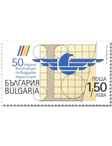 n° 4619 - Timbre BULGARIE Poste