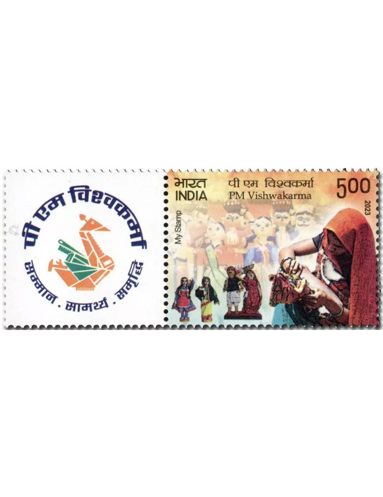n° 3588 - Timbre INDE Poste