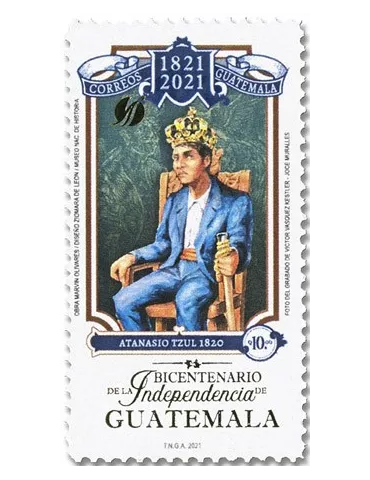 n° 753/757 - Timbre GUATEMALA Poste 2