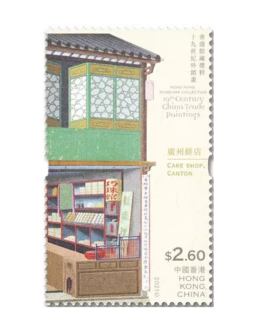 n° 2205/2210 - Timbre HONG KONG Poste 2
