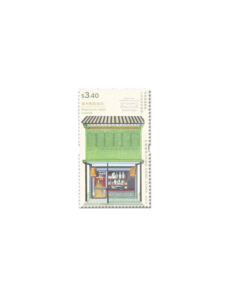 n° 2205/2210 - Timbre HONG KONG Poste