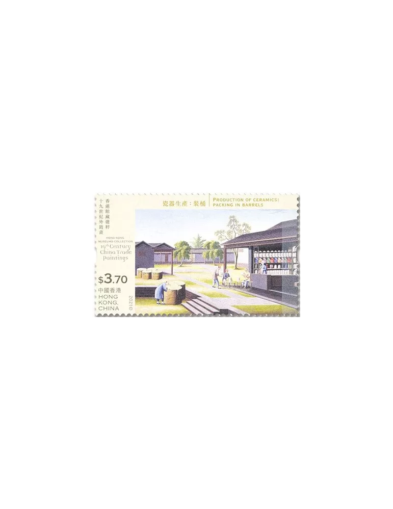 n° 2205/2210 - Timbre HONG KONG Poste
