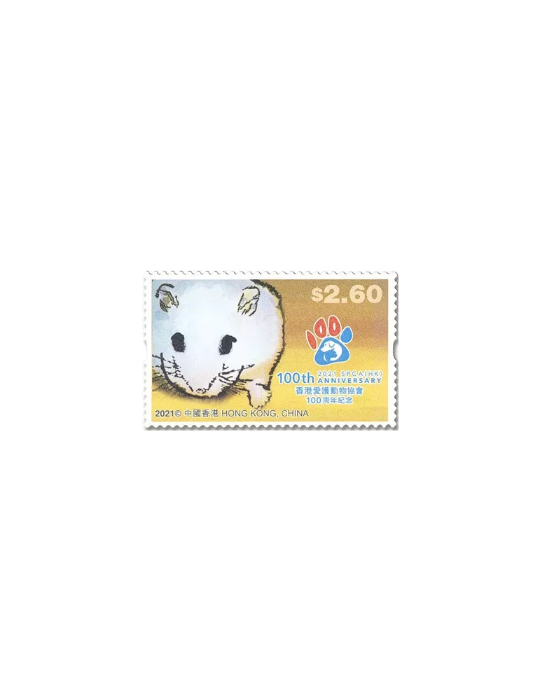 n° 2211/2216 - Timbre HONG KONG Poste