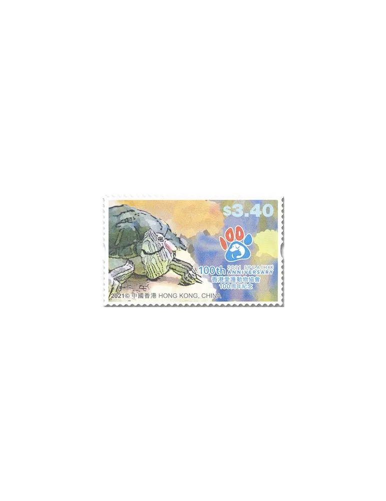 n° 2211/2216 - Timbre HONG KONG Poste