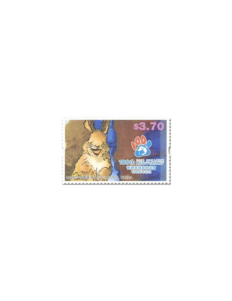 n° 2211/2216 - Timbre HONG KONG Poste