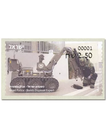 n° 156 - Timbre ISRAEL Timbres de distributeurs