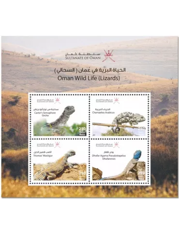 n° 116 - Timbre OMAN Blocs et feuillets