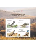n° 116 - Timbre OMAN Blocs et feuillets
