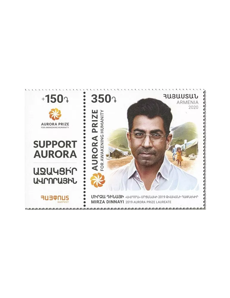 n° 998 - Timbre ARMENIE Poste
