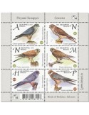 n° 196 - Timbre BIELORUSSIE Blocs et feuillets