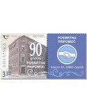 n° 1392 - Timbre CROATIE Poste