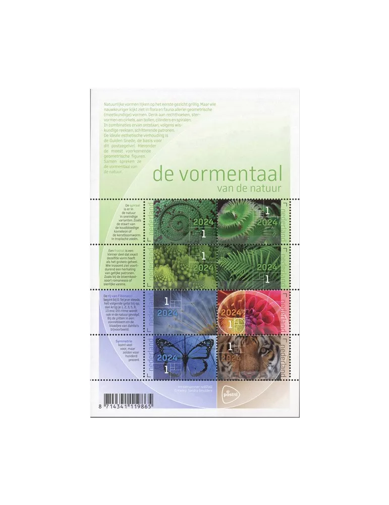 n° 4235/4242 - Timbre PAYS-BAS Poste
