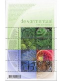 n° 4235/4242 - Timbre PAYS-BAS Poste