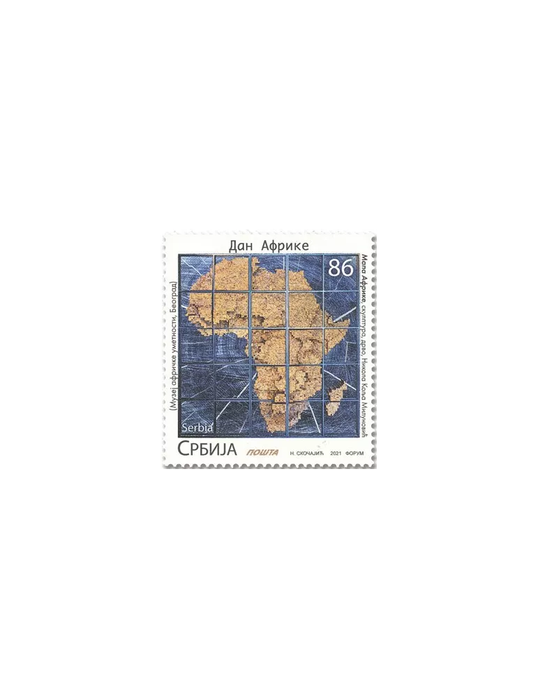 n° 998 - Timbre SERBIE Poste