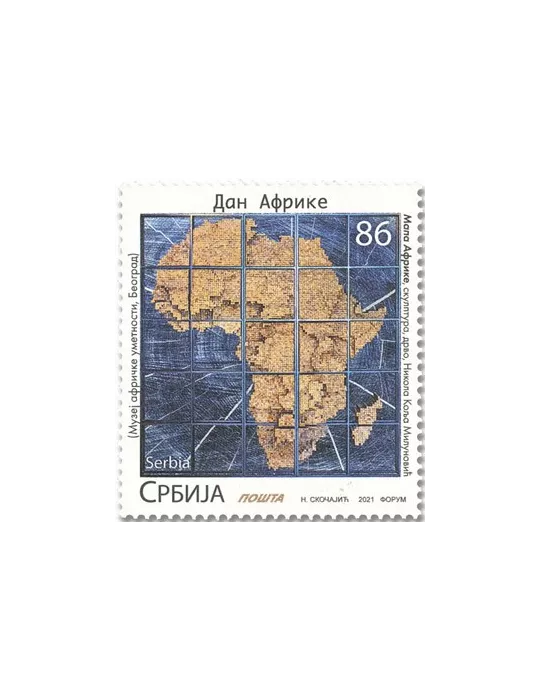 n° 998 - Timbre SERBIE Poste