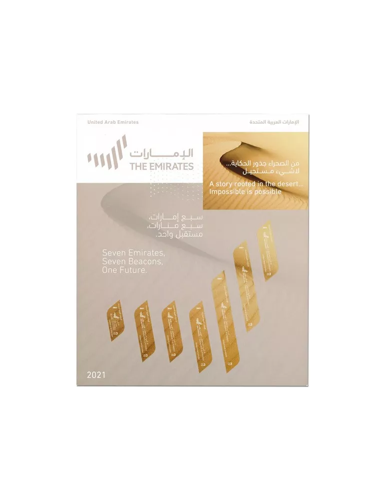 n° 1250/1256 - Timbre EMIRATS ARABES UNIS Poste