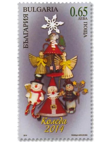 n° 4403 - Timbre BULGARIE Poste