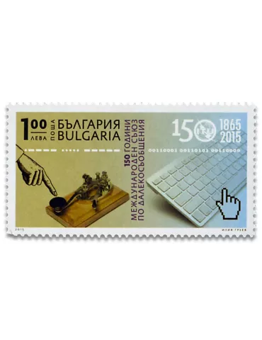 n° 4418 - Timbre BULGARIE Poste