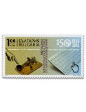 n° 4418 - Timbre BULGARIE Poste