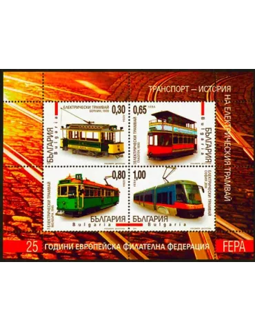 n° 325 - Timbre BULGARIE Blocs et feuillets
