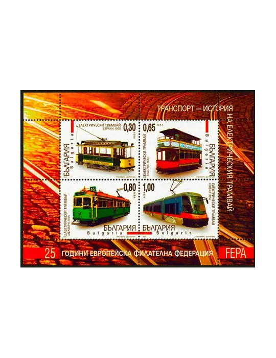 n° 325 - Timbre BULGARIE Blocs et feuillets