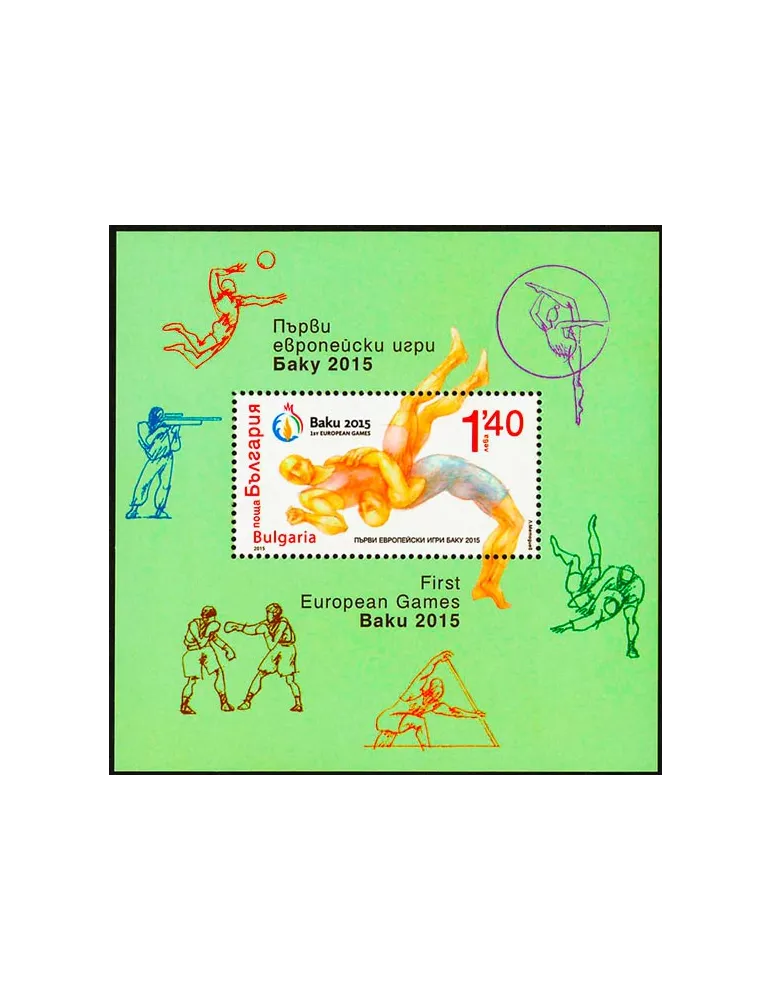 n° 334 - Timbre BULGARIE Blocs et feuillets