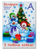 n° 870/871 - Timbre BIELORUSSIE Poste