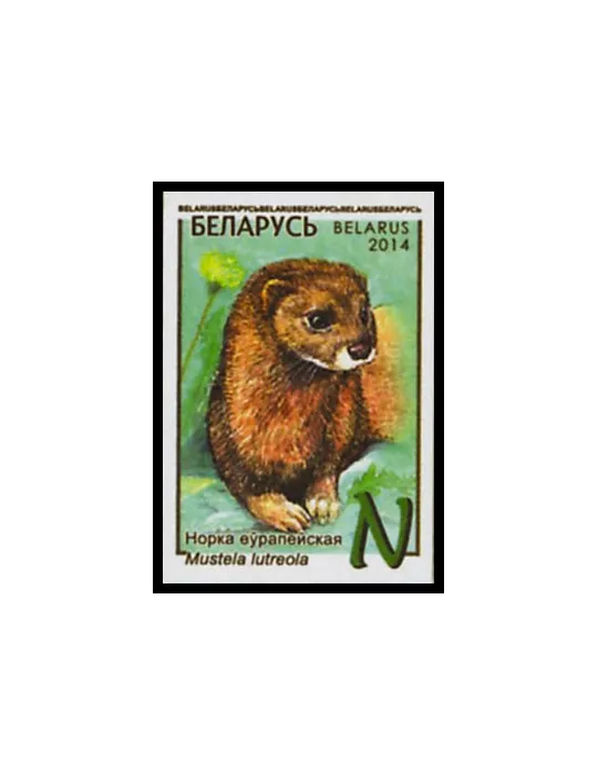 n° 879/883 - Timbre BIELORUSSIE Poste