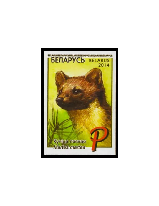 n° 879/883 - Timbre BIELORUSSIE Poste