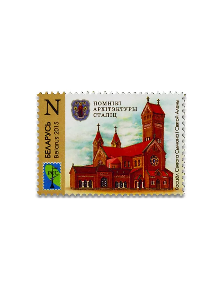 n° 884 - Timbre BIELORUSSIE Poste