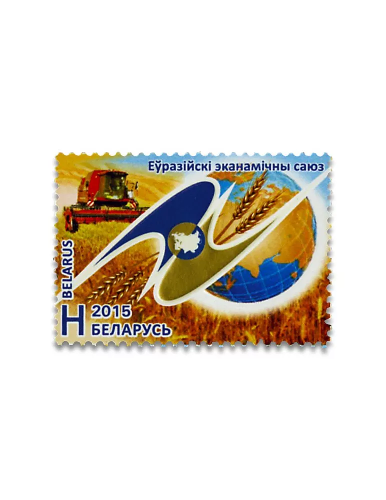 n° 896 - Timbre BIELORUSSIE Poste
