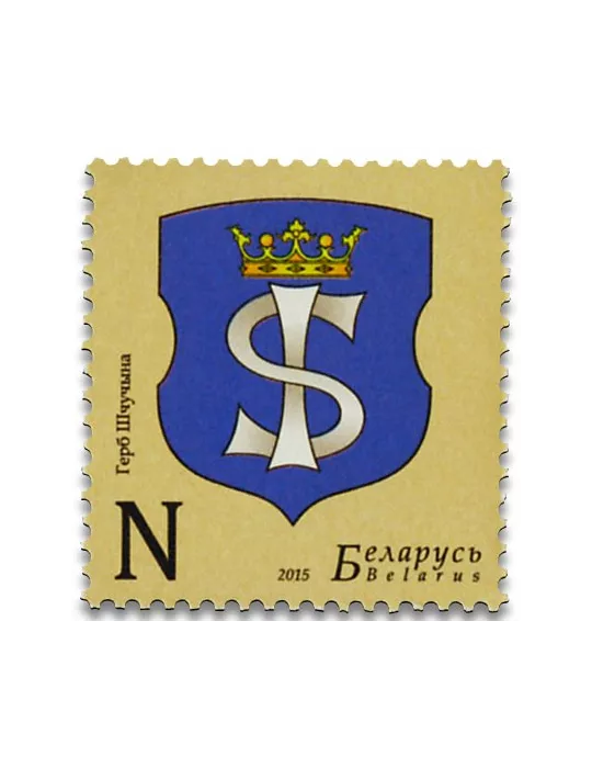 n° 901 - Timbre BIELORUSSIE Poste