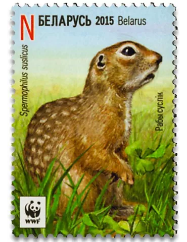 n° 907/910 - Timbre BIELORUSSIE Poste 2