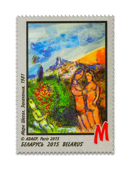 n° 913/916 - Timbre BIELORUSSIE Poste