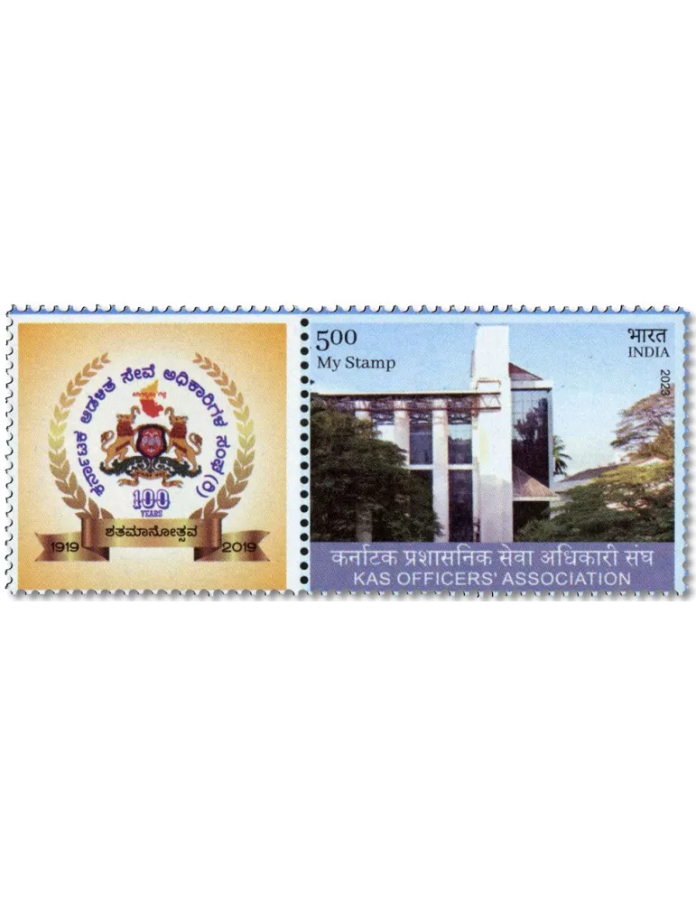 n° 3598 - Timbre INDE Poste