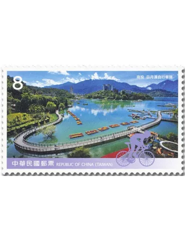 n° 4109/4112 - Timbre FORMOSE Poste