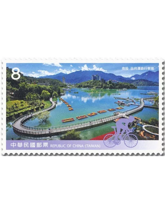 n° 4109/4112 - Timbre FORMOSE Poste