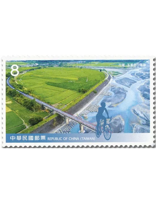 n° 4109/4112 - Timbre FORMOSE Poste