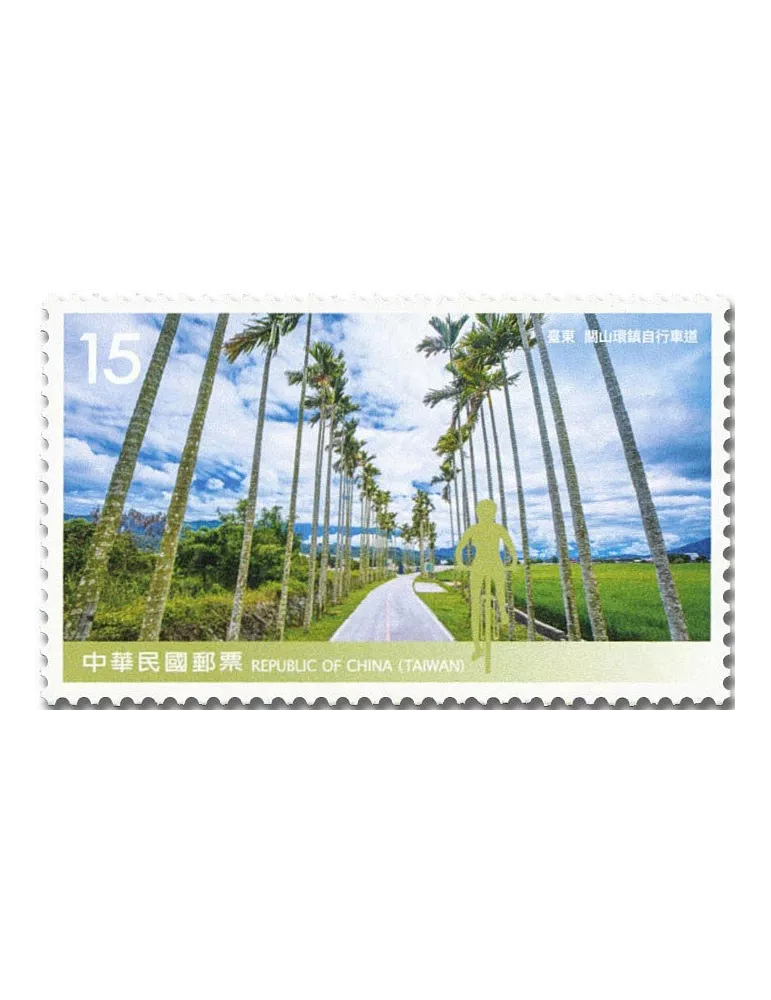 n° 4109/4112 - Timbre FORMOSE Poste