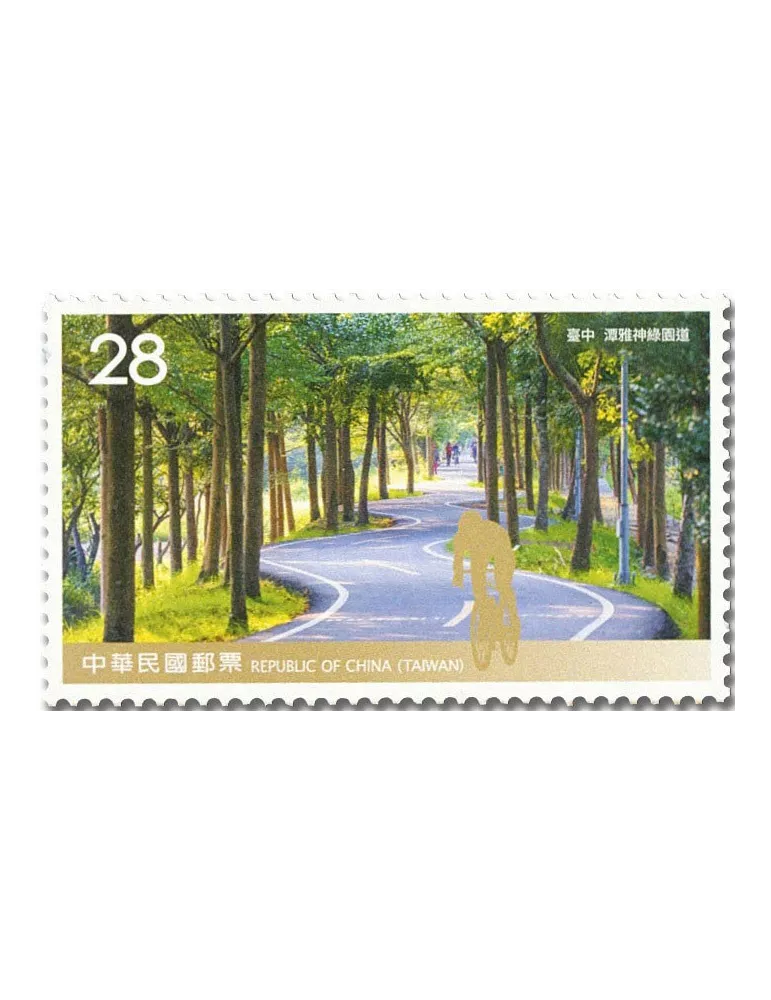 n° 4109/4112 - Timbre FORMOSE Poste