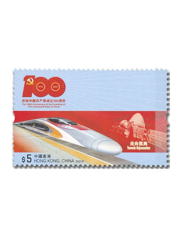 n° 2217/2220 - Timbre HONG KONG Poste