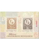 n° 449B - Timbre HONGRIE Blocs et feuillets