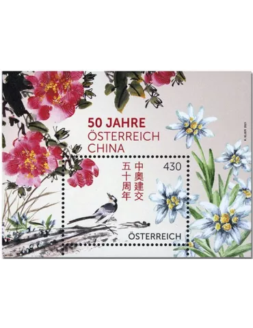 n° F3459 - Timbre AUTRICHE Poste
